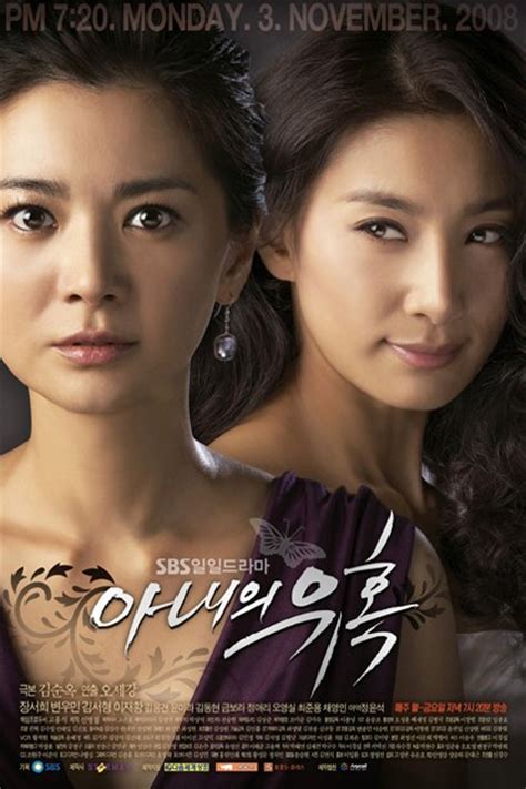 I skipped several episodes because of that. » Temptation of Wife » Korean Drama
