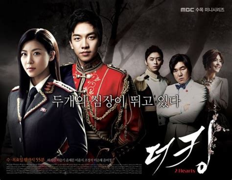 이승기 / lee seung ki (lee seung gi). Top 8 dramas and movies of Lee Seung Gi | A Listly List