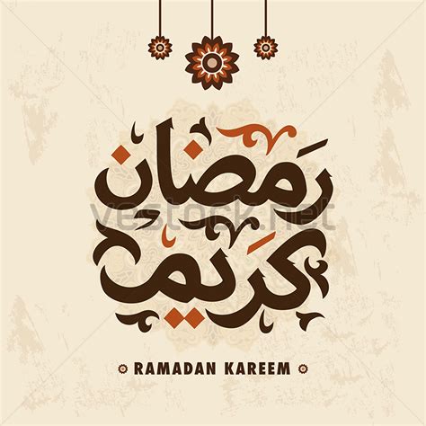 Illuminated lamp on eid mubarak background. Ramadan Kareem Vector Arabic Calligraphy greeting card ...