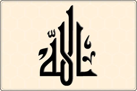 23+ tulisan khat kufi allah muhammad original resolution: Khat Allah Dan Muhammad