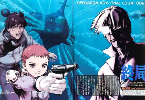 Blue Submarine No 6 Manga Artist Anime Manga Art
