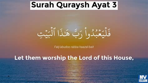 Surah Quraysh Ayat 3 1063 Quran With Tafsir My Islam