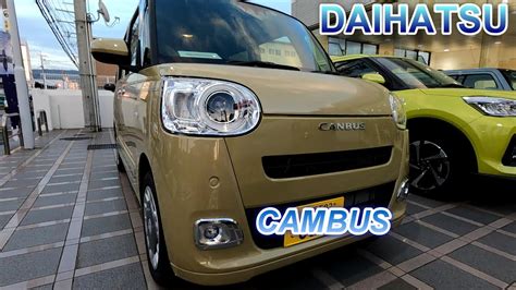 Daihatsu Move Canbus G Youtube