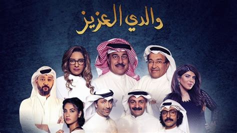 حين تحاول جهاد الغريبة الأطوار، الانتحار للمرّة الألف، تستيقظ لتجد الى جانبها جرّاح ماهر وجد. مسلسل والدي العزيز الحلقة 6 HD اون لاين