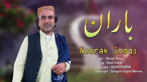 Noorak Shoqi New Pashto Songs 2020 Baran Ro Ro Wrazi Norak Shoqi