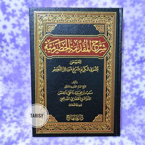 Jual Buku Kitab Busyrol Karim Syarah Muqoddimah Hadromiyah
