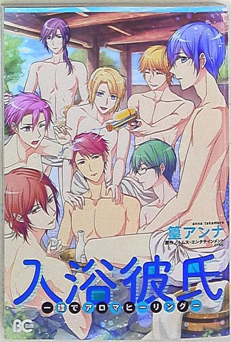 Kadokawa B S Log Comics Anna Takashi Bathing Boyfriend Naked Aroma