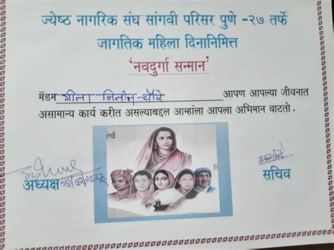 Womens Day Certificate