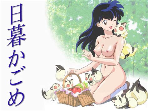 Higurashi Kagome Kirara Inuyasha Inuyasha Nude Filter Third Party Edit Translated 1girl