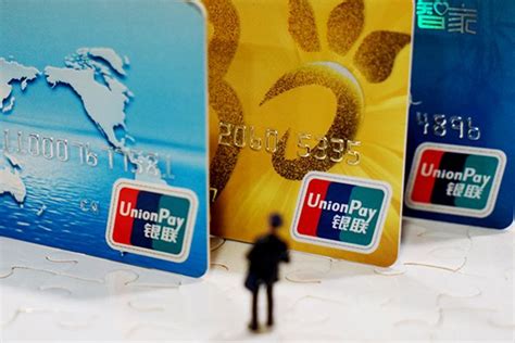 Every page goes through several hundred of perfecting techniques; China UnionPay Stays Top of Global Card Rankings, Handling ...