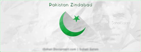 Pakistan Zindabad By Isohail On Deviantart
