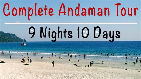 Andaman Tour Package Andaman Tour Guide Andaman And Nicobar Island Youtube