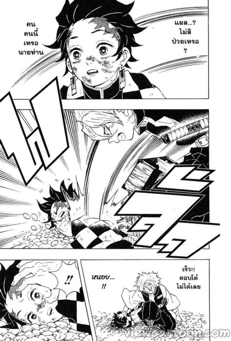 Kimetsu No Yaibaตอนที่ 46 Manga Sugoi เว็บอ่านการ์ตูน Manga อ่านมัง