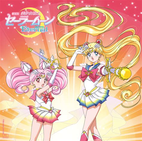 Riccardo Bacci Chibi Usa Sailor Chibi Moon Sailor Moon Super Sailor Chibi Moon Super Sailor
