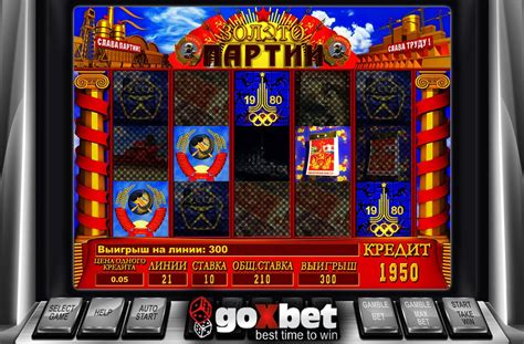 Легенда постсоветского азартного мира игровой автомат Золото Партии в казино Гохбет Играйте