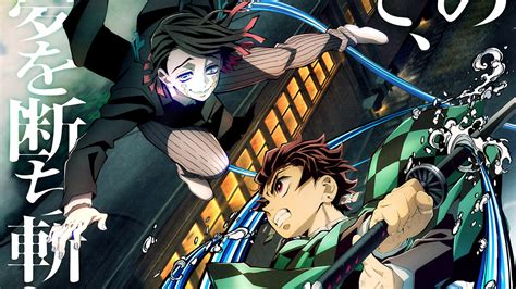 16., the animated film demon slayer: "Demon Slayer - Kimetsu no Yaiba - The Movie: Mugen Train ...