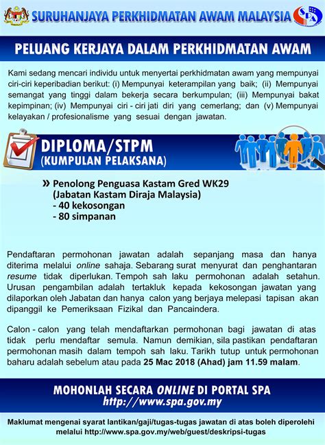 Pegawai tadbir negeri n41 (kontrak). Jawatan Kosong di Jabatan Kastam Diraja Malaysia ...