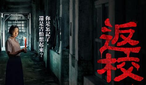 Netflixs Newest Taiwanese Original Is A Nerve Wracking Thriller