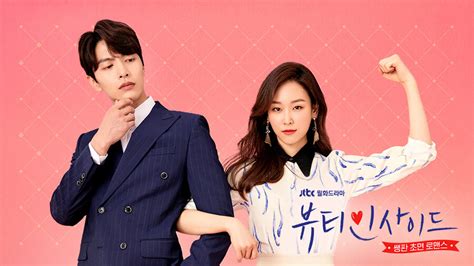 Merupakan drama korea komedi romantis yang diadaptasi dari webtoon populer. The Beauty Inside » Güney Kore Sineması