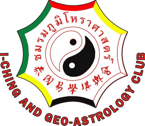 วันไหว้บะจ่างปีนี้ตรงกับวันที่ 30 พฤษภาคม 2560 2017年5月30日是今年的端午节。 èr líng yī qī nián wŭ yuè sānshí rì shì jīnnián de duānwǔ jié โหราศาสตร์น่ำเอี้ยง - "วันไหว้บะจ่าง" "端午节" "Dragon Boat ...