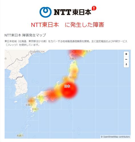 The site owner hides the web page description. 【速報】ソフトバンク光とNTTで大規模なDNS通信障害発生!Twitter ...