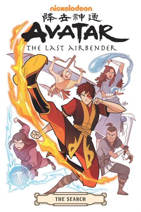 Cover Reveal Avatar The Last Airbender The Search Omnibus