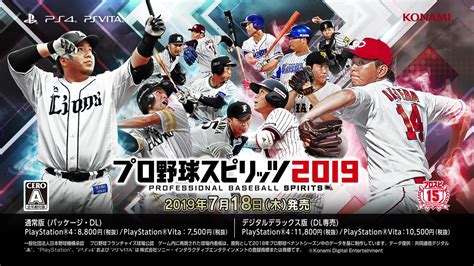 Download 実況パワフルプロ野球 apk 6.6.0 for android. 【カープ】鈴木誠也選手と野間峻祥選手が「プロ野球 ...
