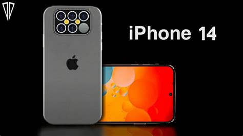 iPhone 14 : Introduction !! - YouTube