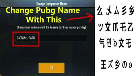 How To Use Symbols In Pubg Mobile Name 2020 Change Pubg Account Name