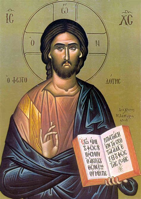 9 Russian Orthodox Icons Jesus Christ Images Greek Orthodox Icons Of