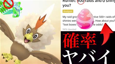 Pixiv is an illustration community service where you can post and enjoy creative work. 【ポケモンGO】驚愕!まさかのレイド500回で0匹!？色違いワシ ...