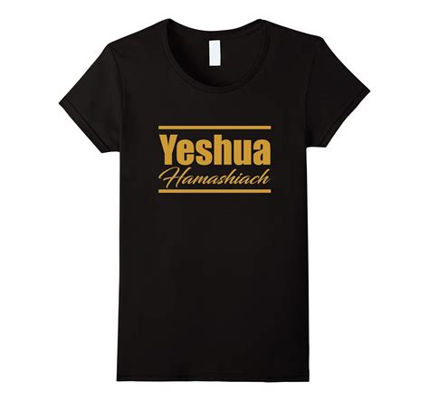 Gold Yeshua Hamashiach T Shirt Hebrew Roots Movement Yahweh