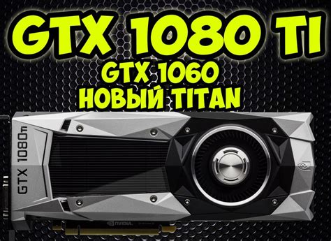 If you have an amd graphics card, you can follow the steps listed below to improve your display settings further. Nvidia GeForce GTX 1080 Ti set to release in early 2017 will