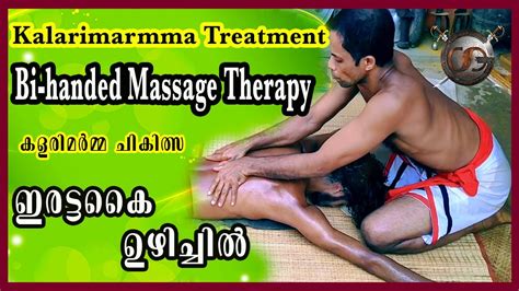 Bi Hand Massage Therapy YouTube
