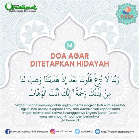 Daripada abdullah bin 'amr ra berkata bahawa nabi saw bersabda Beberapa Doa Ringkas Boleh Dibaca Sebelum Berbuka, Inilah ...