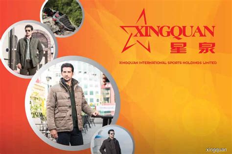 Design, manufacturing and sales of shoe soles; Xingquan fails to submit quarterly report on time, trading ...