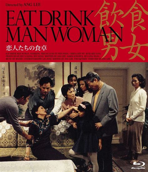 Eat Drink Man Woman Ang Lee Taiwan 1994 ☆☆☆☆ Monsoon Wedding Ang Lee Period Movies Woman