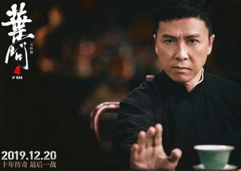 Martial arts biopic ip man 4: Donnie Yen to meet fans in Tampines on Dec 9 to promote Ip ...