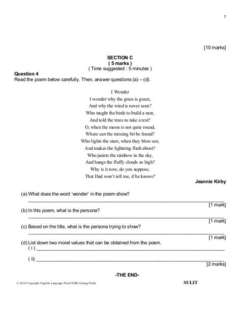 Dp and cp exam schedule. English 2014 form 2