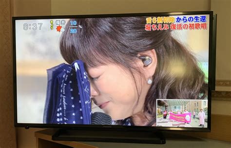 Jun 02, 2021 · 日テレ『24時間テレビ』批判殺到でも… 止められないもうひとつの深刻な理由に関する記事ページ。芸能界のニュース、特にジャニーズ. 24時間テレビ 舌がんを乗り越え、辛いリハビリをして もう一度 ...