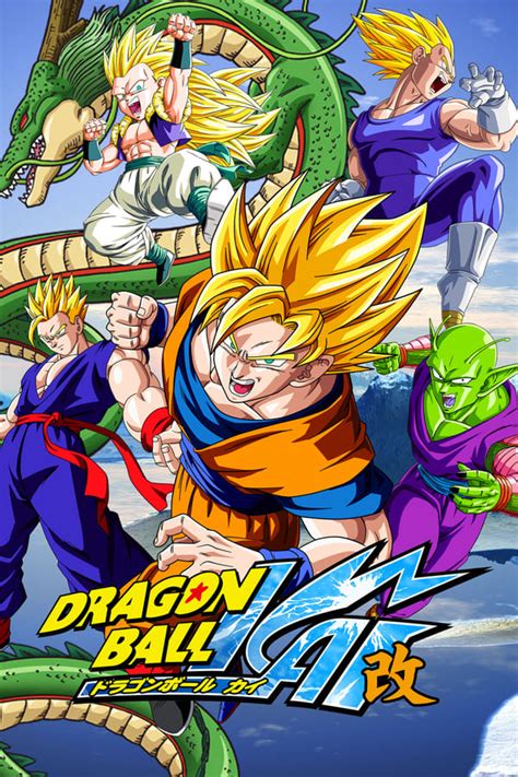 One of the 7 shadow dragons that goku and pan come across near the end of dragon ball gt, nova shenron is the dragon connected to the 4 star dragon ball, and was created by king piccolo's wish to restore his youth way back in the middle. Regarder Dragon Ball Z Kai en streaming HD gratuit sans ...
