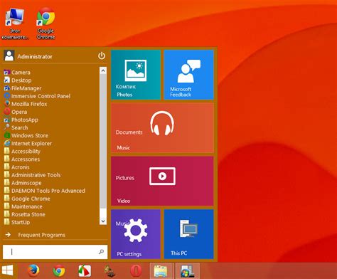 Windows9 Startmenu — скин для имитации пускового меню Windows 9 Белые