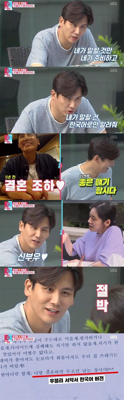 공개된 사진은 지난 29일 열린 추자현♥우효광 부부의 결혼식 겸 아들 돌잔치에서 촬영한 것으로, 한지민은 핑크색 하객룩으로 빛나는 미모를 자랑했다. "100회→백년해로" '동상2' 추자현♥우효광, 결혼식+子까지 '최초 ...