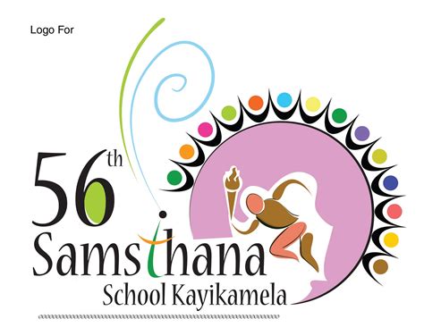 Achinamal Samsthana School Kayikamela Logo Design Sample