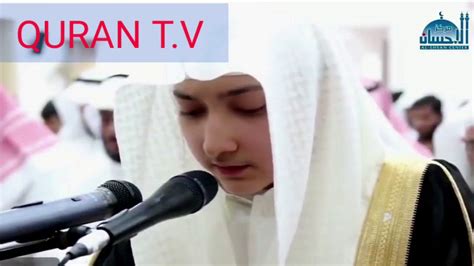 Best Recitation Of Holy Quran Youtube