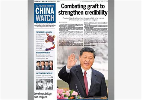 China Daily In Historic Link Up With Us Papers Cn