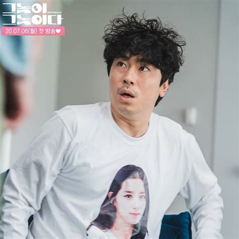 Photos New Stills Added For The Upcoming Korean Drama To All The