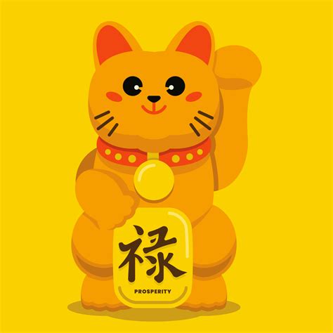 Maneki Neko Mascot Lucky Cat Vector Illustration 547750 Vector Art At