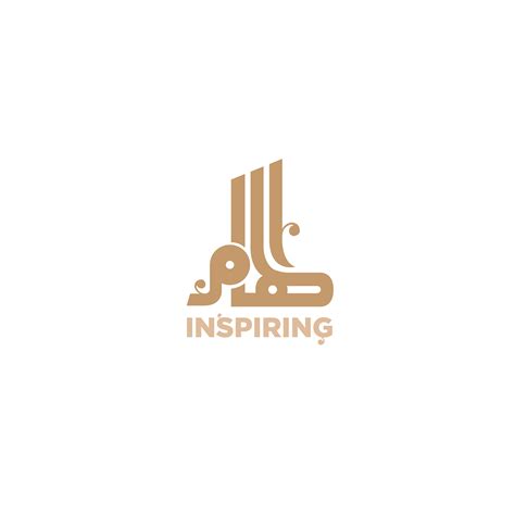 Arabic Logo Designs 16 Inspiring Arabic Logos From 2015