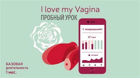 Делает фото розовой вагины на телефон фото Telegraph